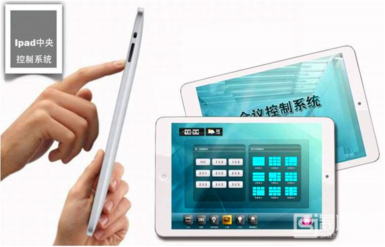 ipad展廳中央控制系統.jpg